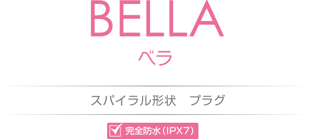 BELLA(ベラ)
