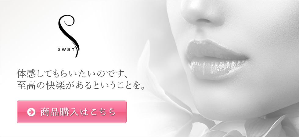 商品購入はこちら