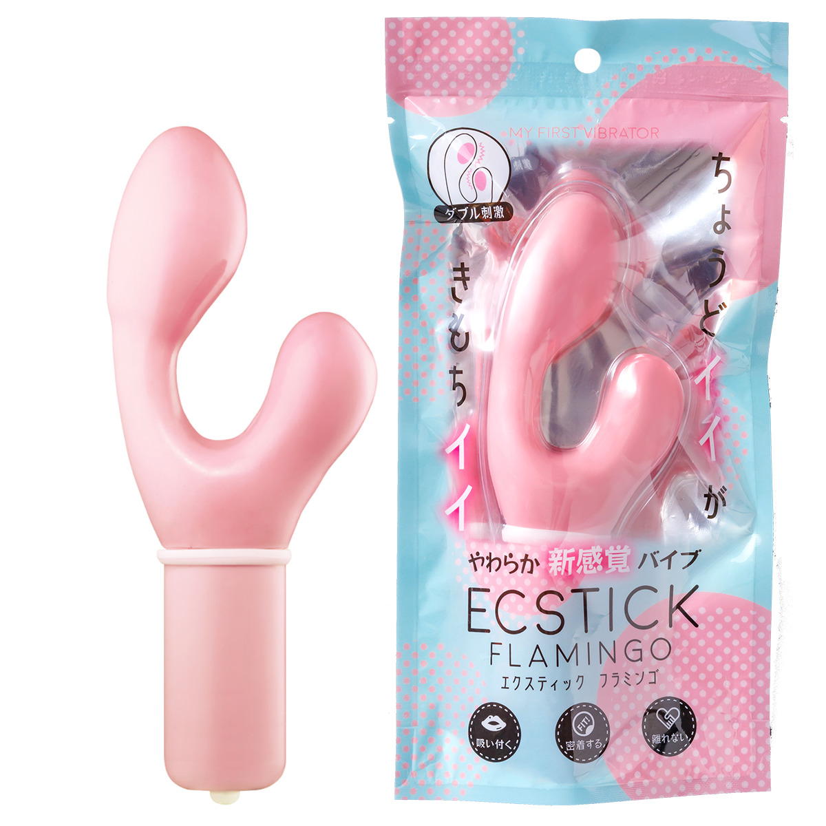 ECSTICK  フラミンゴ（バイブ）