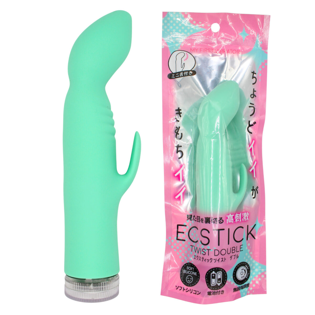 ECSTICK ツイスト ダブル（バイブ）