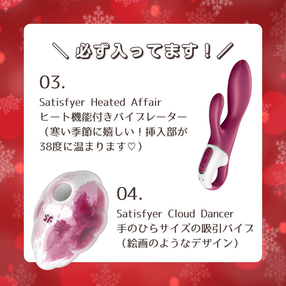 【限定10個】HOLIDAY BAG -海外ラブグッズ7点セット-3