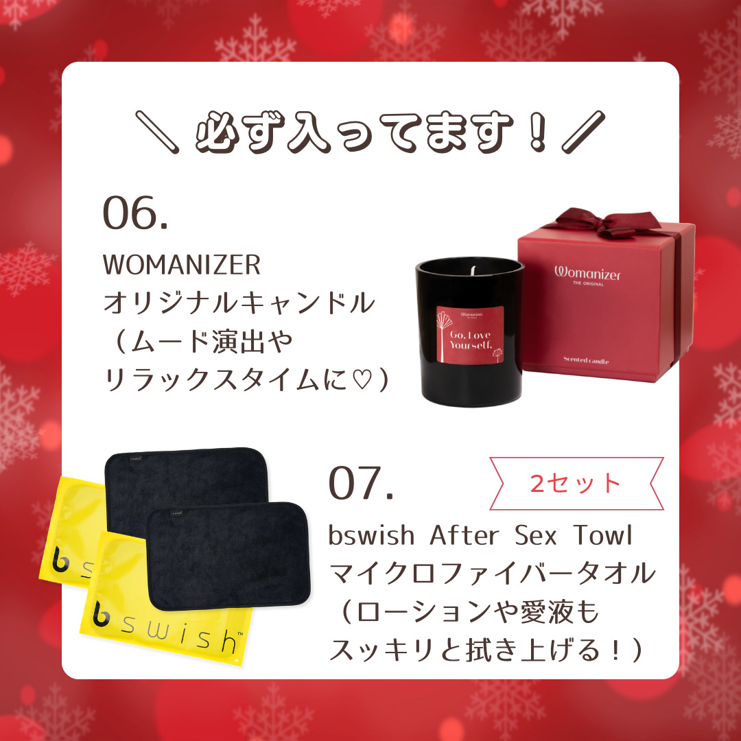【限定10個】HOLIDAY BAG -海外ラブグッズ7点セット-5