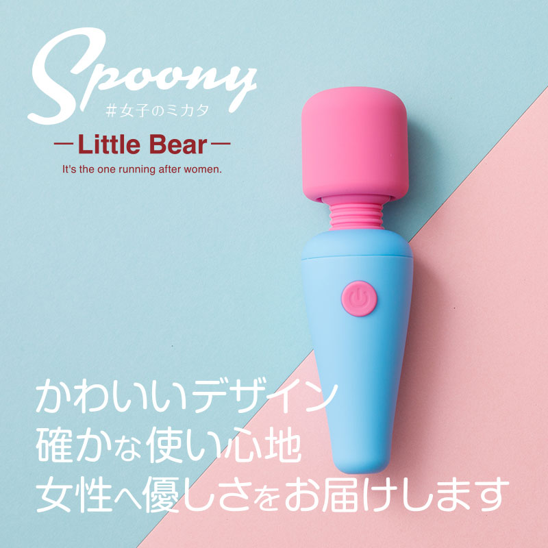 Little Bear（リトルベア）